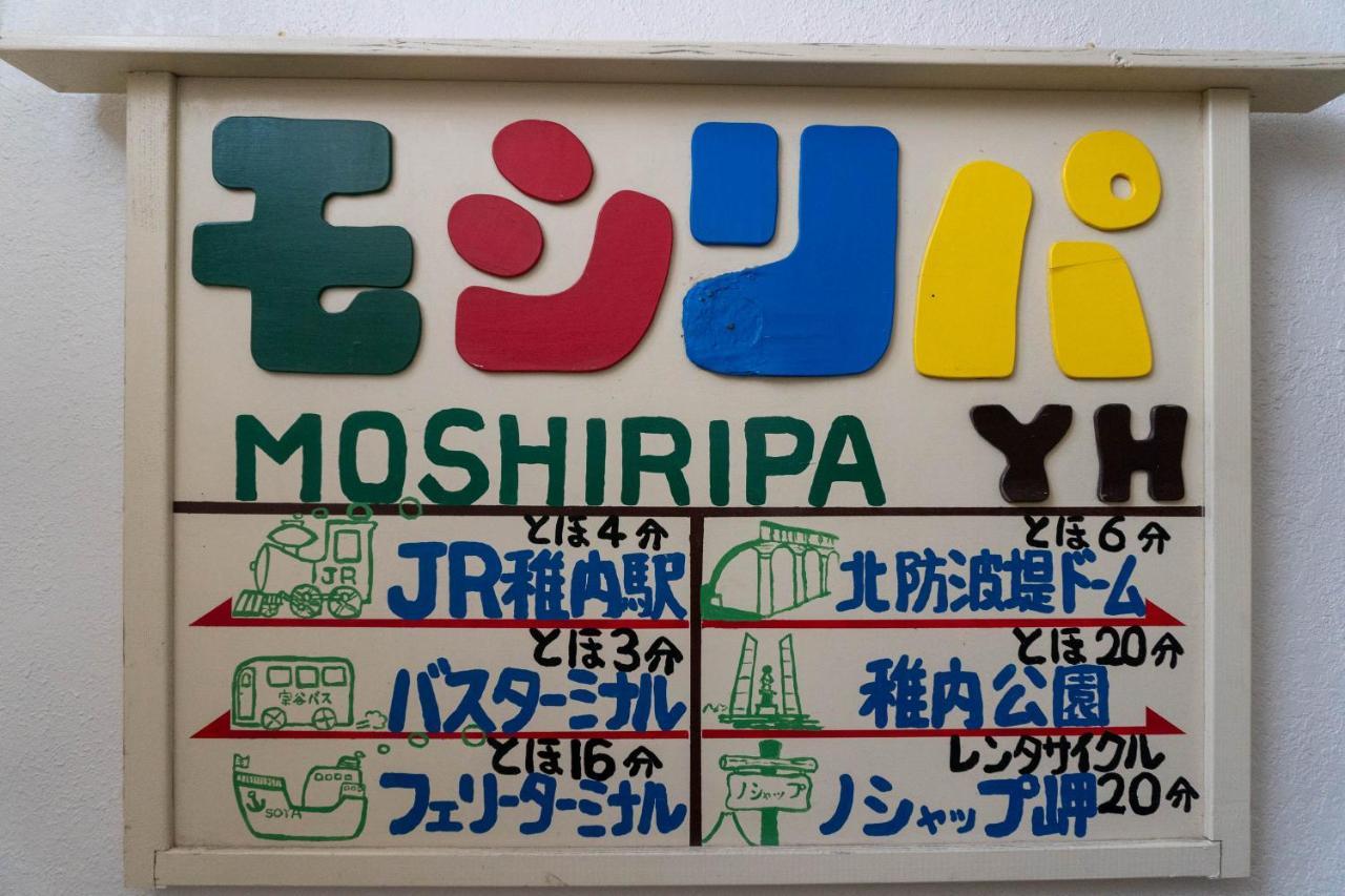 Guest House Moshiripa Wakkanai Eksteriør billede