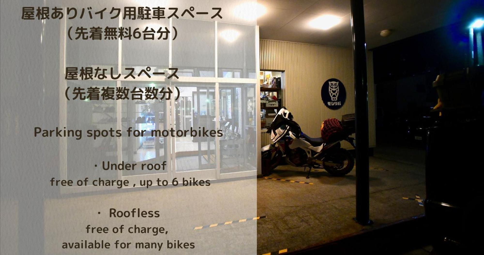 Guest House Moshiripa Wakkanai Eksteriør billede